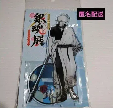 은혼전 스무 살의 모임 사카타 긴토키 금박 아크릴 피규어 아크릴 스탠드