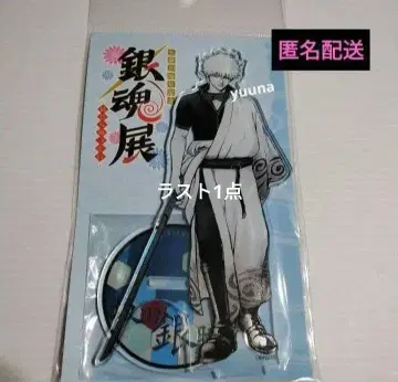 은혼전 스무 살의 모임 사카타 긴토키 금박 아크릴 피규어 아크릴 스탠드