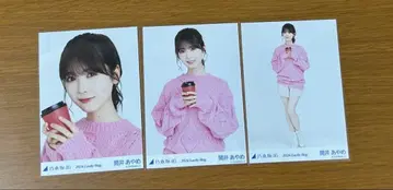 노기자카46 츠츠이 아야메 2024 Lucky Bag (겨울 코디) 컴프