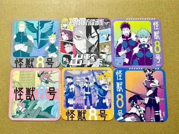 괴수 8호전 아트 코스터 집합 나루미 겐 호시나 소우시로 6장 세트