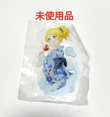 러브 라이브 아야세 에리 아크릴 스탠드 유카타ver. 미사용품