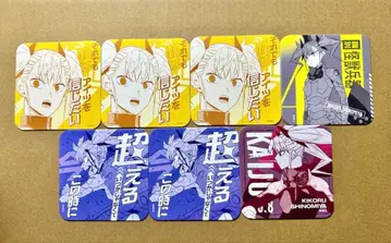 괴수 8호전 아트 코스터 시노미야 키코루 7장 세트