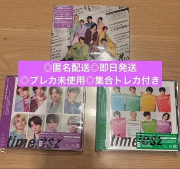 timelesz CD 3 형태 Steal The Show / 레시피