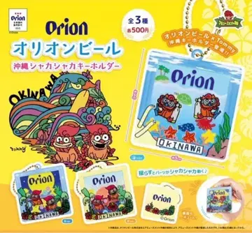 Tommy 오리온 맥주 콜라보 아크릴 키링 오키나와 한정판 레어