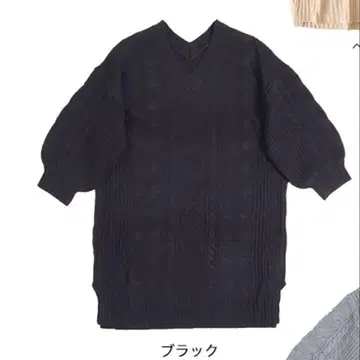 리브 V넥 니트 원피스 4L 블랙