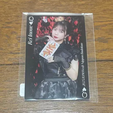 이노우에 레이 Juice=Juice 회장 한정판 Queen 아크릴 카드