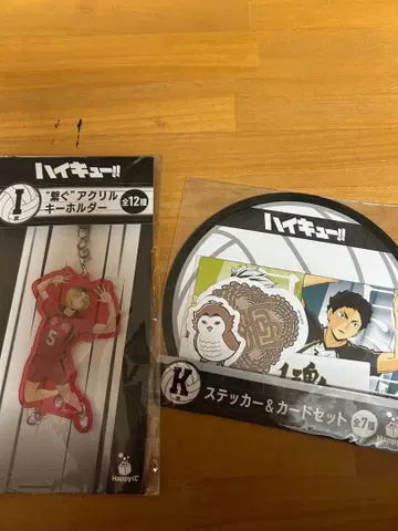 하이큐!! 해피 복권 세트