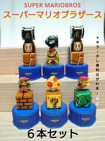 병뚜껑 슈퍼 마리오 6개 세트 PEPSI 펩시