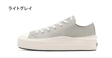 컨버스 ALL STAR LIGHT PLTS II OX 라이트 그레이 23