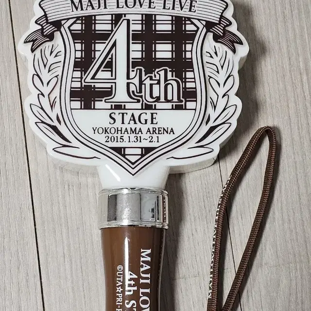 우타프리  4th 라이브 응원봉 노래의 왕자님