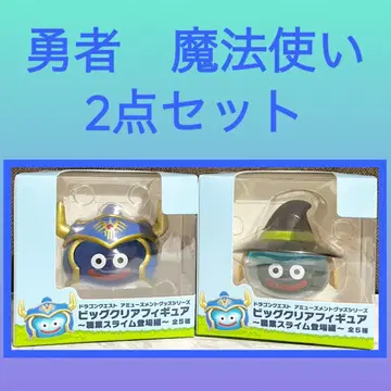 드래곤 퀘스트 빅 클리어 피규어 직업 슬라임 등장편 2세트