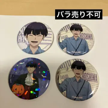 괴수 8호 호시나 소우시로 캔뱃지 4개 아리아케, 할로윈