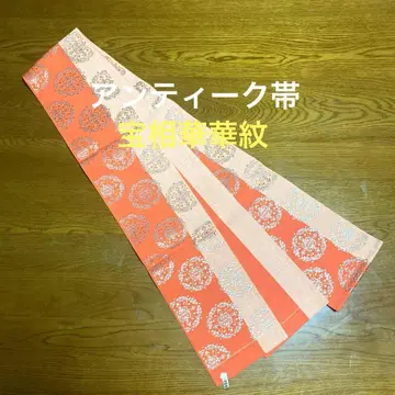 앤티크 오비 금채 보상화화문 직조