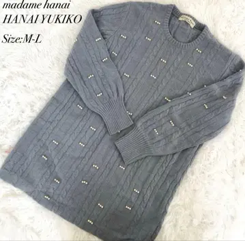 하나이유키코 마담하나이 니트 긴팔 L 펄 장식 블루 그레이 스카이블루