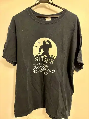 구하기 어려움 시체스 영화제 T셔츠 L 사이즈