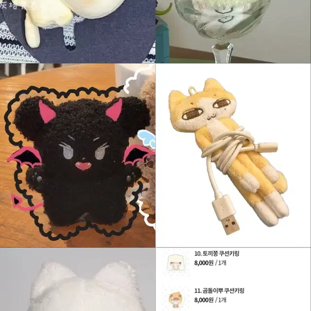 세븐틴 10cm 인형 쿠션키링 코롯토 양도 롱준냥 깜푸밍 중국 직구 달님