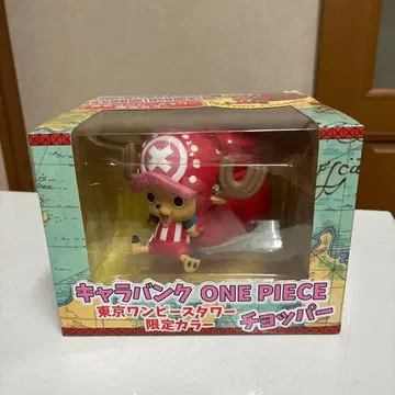 캐러밴 ONE PIECE 초파