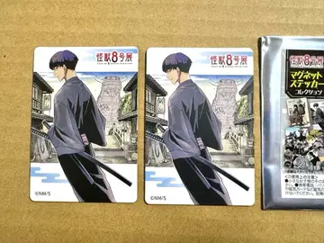 괴수 8호전 마그넷 스티커 호시나 소우시로 2장 세트