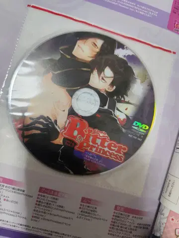 여왕벌의 왕방 DVD