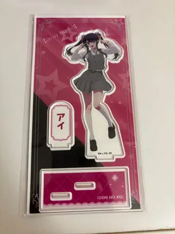 최애의 아이 x AVIOT 마루이 아크릴 스탠드 아이