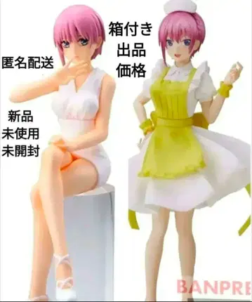 [ 익명 배송 ] 5등분의 신부 피규어 2개 세트 묶음 판매