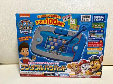 퍼피 구조대 놀이도 배우기도 퍼피 해결! 원더풀 퍼피 패드