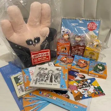 도카이 온에어 1등 복권