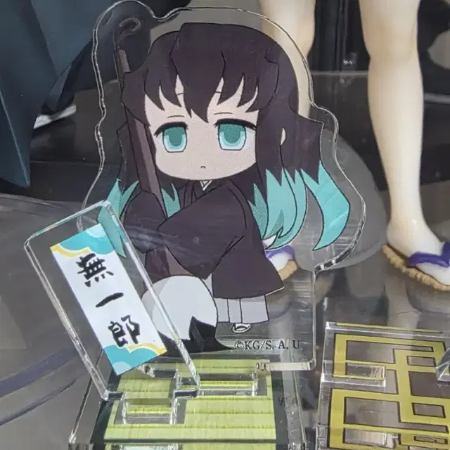 귀멸의 칼날 무이치로 아크릴 스탠드