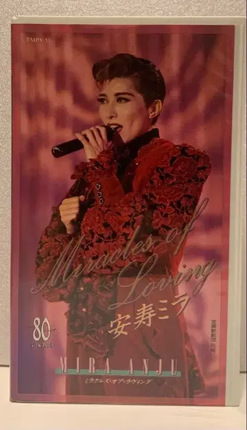 다카라즈카 하나구미 안쥬 미라 디너쇼 미라클즈 오브 러빙 블랙 잭