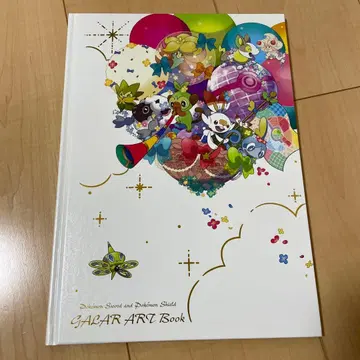 GALAR ART Book 포켓몬 아트집