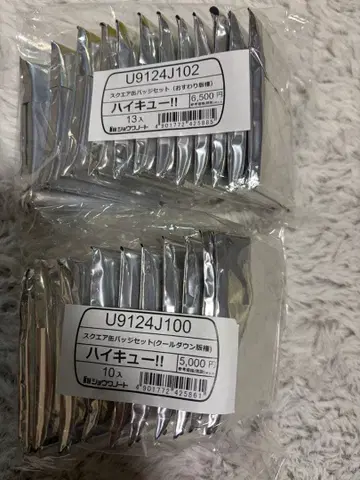 하이큐 스퀘어 캔뱃지 쿨다운 오스와리 2종 세트 세븐넷