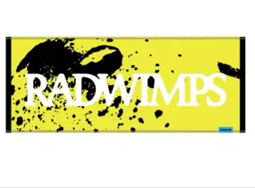 [ 미개봉품 ] RADWIMPS 아뉴타월
