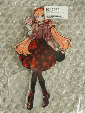 새로운 따뜻해지는 탐색자 발렌타인 굿즈 요시즈키 참모 현동조