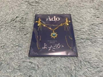 Ado DOME TOUR 2025 요다카 VIP/SS석 특전 브로치