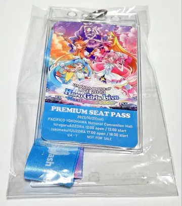 와글와글 스카이! 프리큐어 넥스트랩