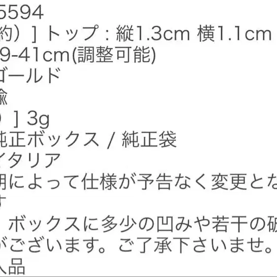 5번째 상품 이미지