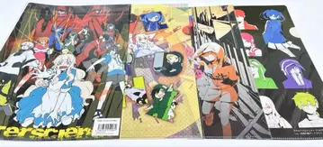 아우터 사이언스 클리어 파일