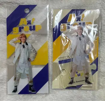 A! group 스에자와 세이야 아크릴 스탠드