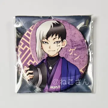 Dr.STONE 아사기리 겐 마루이 OIOI 일본 의류 기모노 캔뱃지