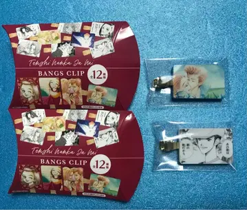 천사따위 없어 앞머리 클립 2개 세트
