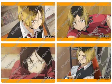 하이큐 코즈메 켄마 브로마이드