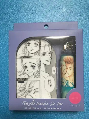 천사는 아무것도 아니야 쇼비도 로프트 립스틱 & 립 스탠드 세트