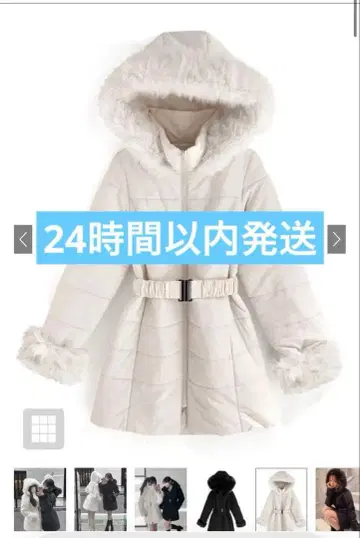 그레일 벨트 포함 퍼 다운