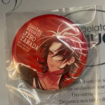 히프노시스 마이크