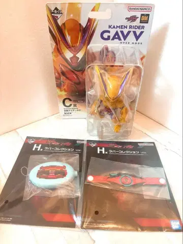 제일복권 가면라이더 젝츠 & 가면라이더 가브 C상 H상 덤 포함