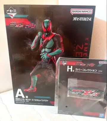 제일복권 가면라이더 갓챠드 & 가면라이더 가브 A상 가면라이더 갓챠드 덤