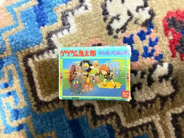 구하기 어려움 게게게의 키타로 요괴 대마경 패미컴 카세트형 지우개 핑크