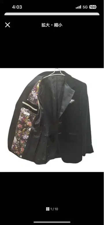 테일러드 자켓 벨로아 소재 꽃무늬 블랙 M