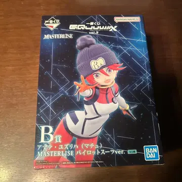 제일복권 기동전사 건담 지크 액스 vol.3 A상 아마테 유즈리하