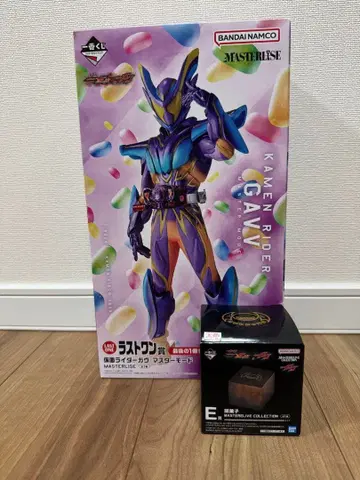 제일복권 가면라이더 가브 과자, 라스트 원상 2세트